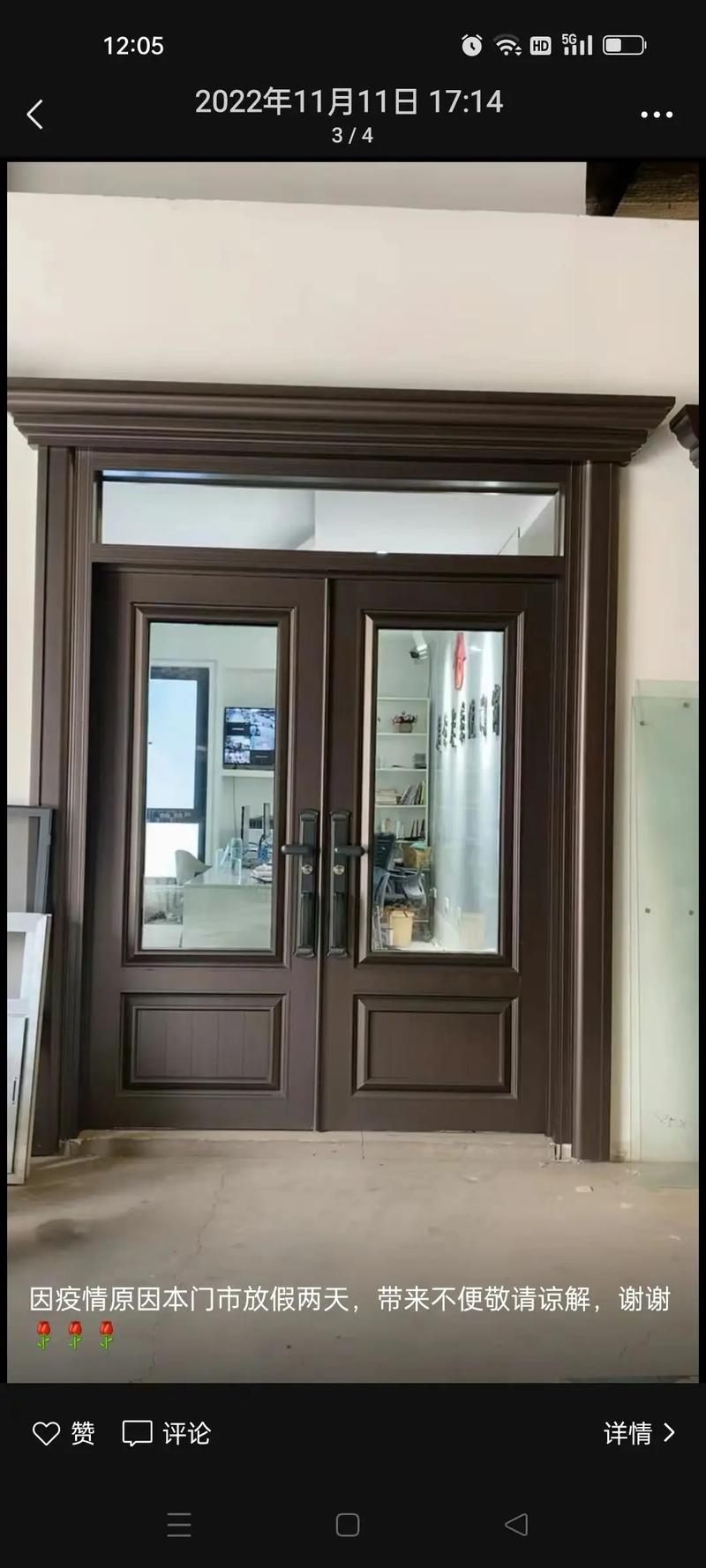 選擇理想門窗與空調設備 了解斷橋鋁、鋁合金、肯德基門及山東金府名門品牌